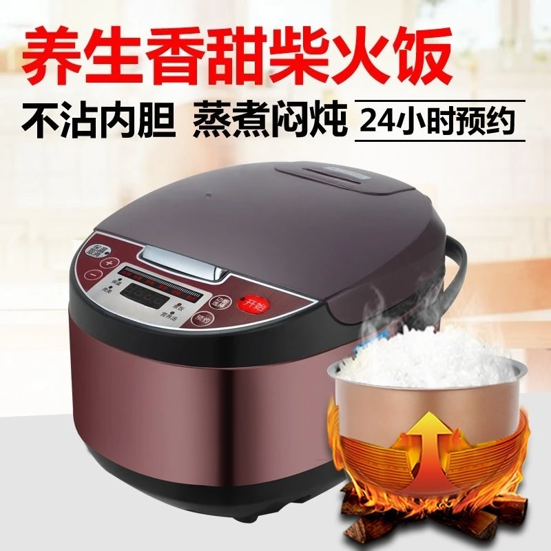 5L Large‑Capacity Smart Rice Cooker Multi‑Function Household Cookware For 2‑6 People Soup Porridge Kitchen Cooking Appliance