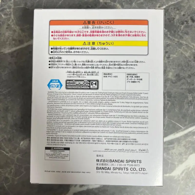 オリジナルバンダイバンプレスト坂本日記振動星トーラマルナオ Pvc アクションフィギュアアニメモデルコレクター置物おもちゃ