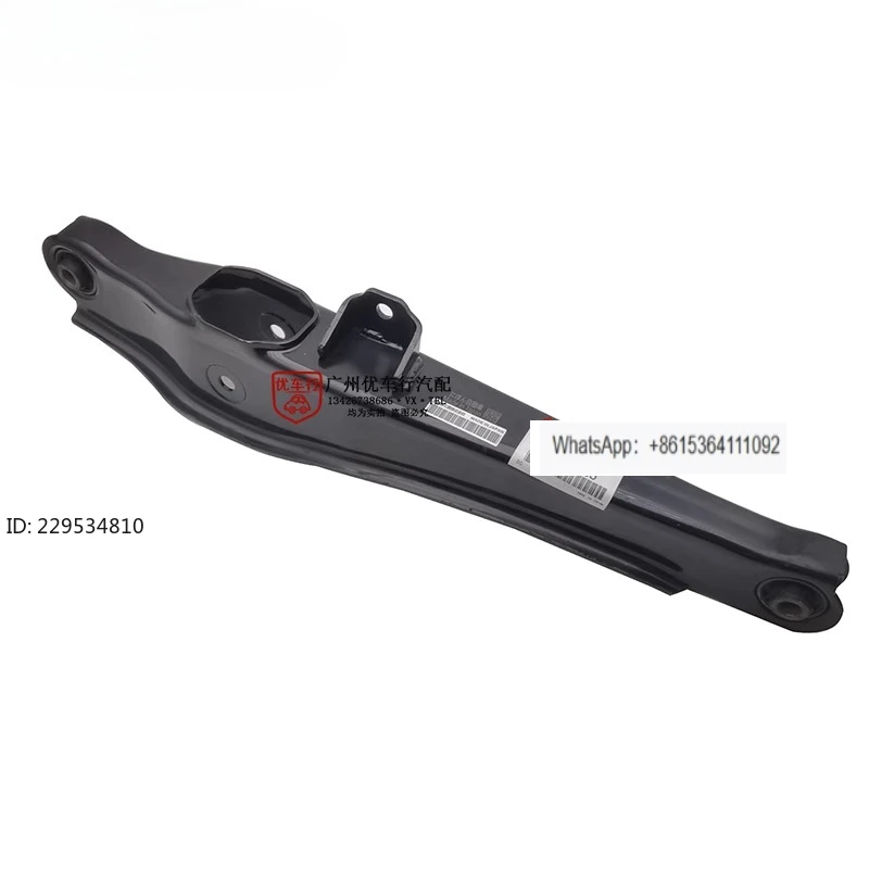 Front lower swing arm up and down suspension triangular arm bend tie rod