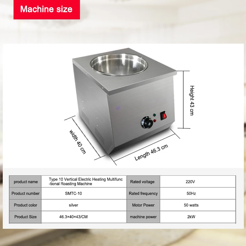 10 type vertical electric hot stir-frying machine sugar stir-fried chestnut machine fried chestnut machine