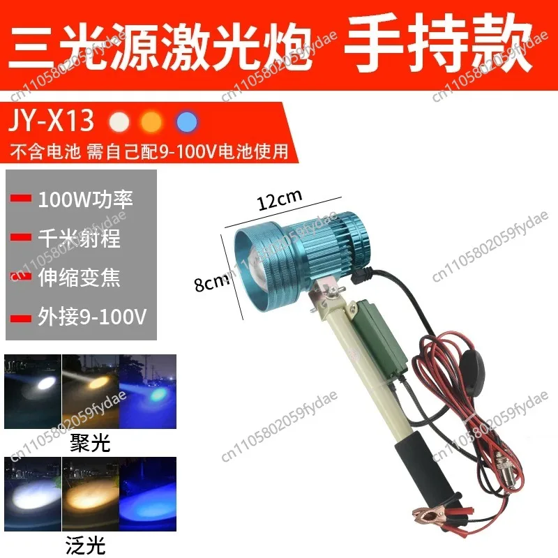 A64T-LED Zoomable Strong Light Telescopic Spotlight Long Range Spotlight Outdoor Black Pit Night Fishing Sea Mining Lamp