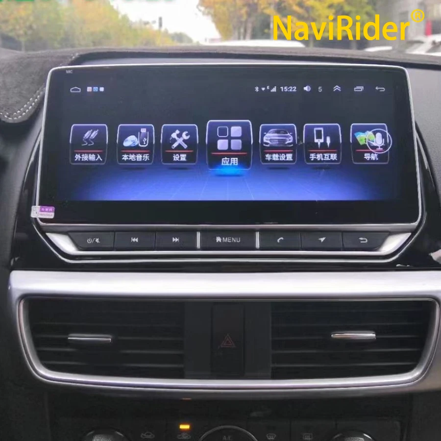 Android 14 Stereo B… - image