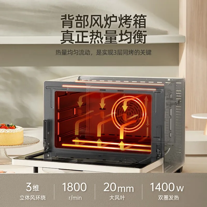 Household Wind Oven, Electric Oven 40L Professional Multifunctional Oven Enamel Inner Liner Multi-layer Simultaneous Baking