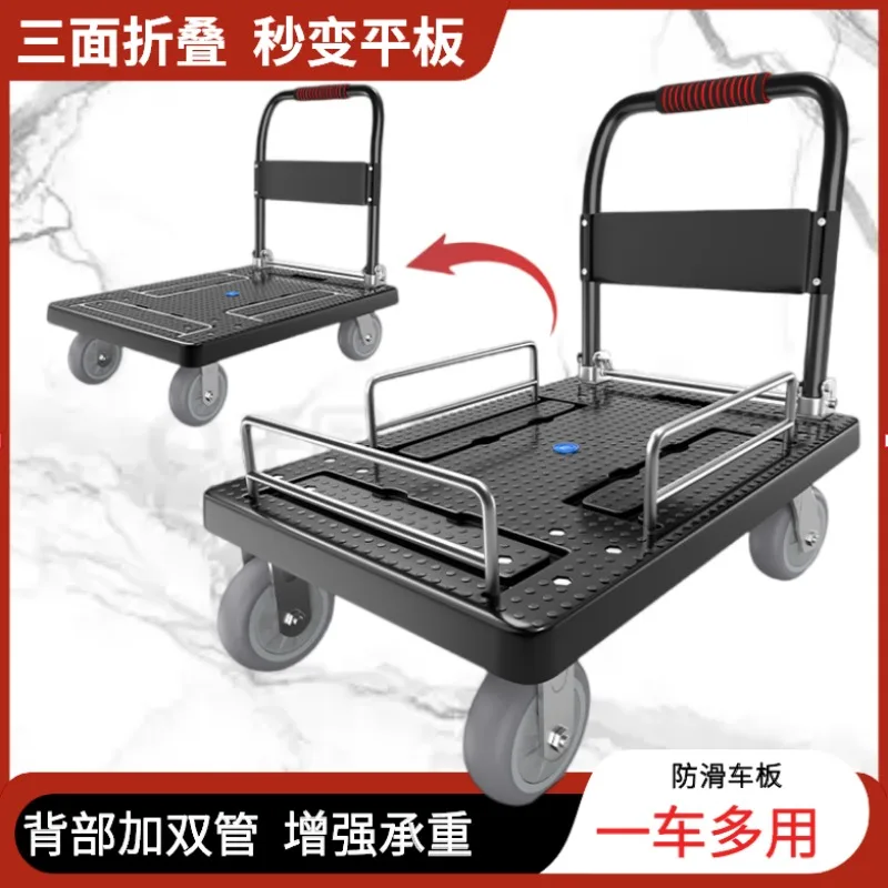 Four-wheeled flat truck with guardrail Handling trolley Folding fence trolley Pull goods to pick up express Silent trolley