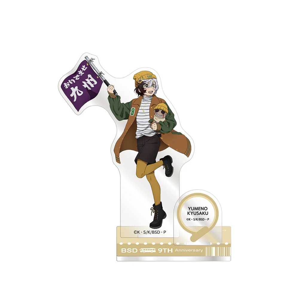 Bungo Stray Dogs Yumeno Kyusaku Nakahara Chya Mori Ougai Ozaki Kouyou Akutagawa Pyunosuke Double insertion Acrylic Stand Gifts