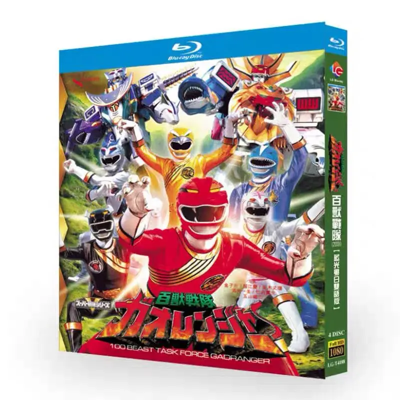 

Blu-ray HD Анимация Hyakujuu Sentai Gaoranger: Набор BD-дисков в коробке, японский и кантонский языки, двуязычное издание