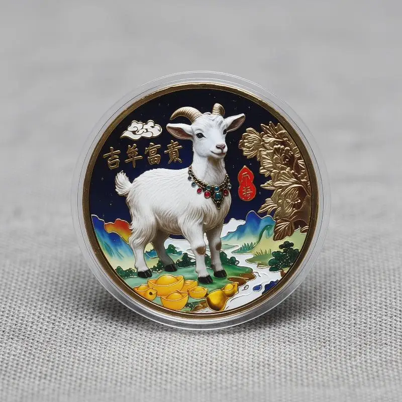 Year of the Goat 2027 Zodiac Souvenir Coins for Memorable New Year Celebrations