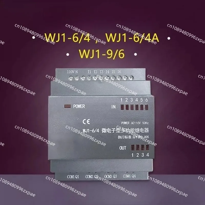 microelectronic relay, small multi-function relay drilling machine accessories