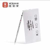 YCS imported soldering iron tip C210 high power 120W tip tip soldering station replacement soldering iron tip