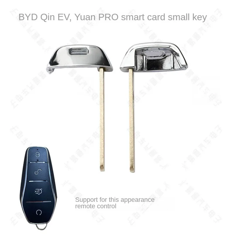 Suitable for byd PRO smart card small key EV yuan qin qin PLUS e2 e3 D1 remote control key embryo