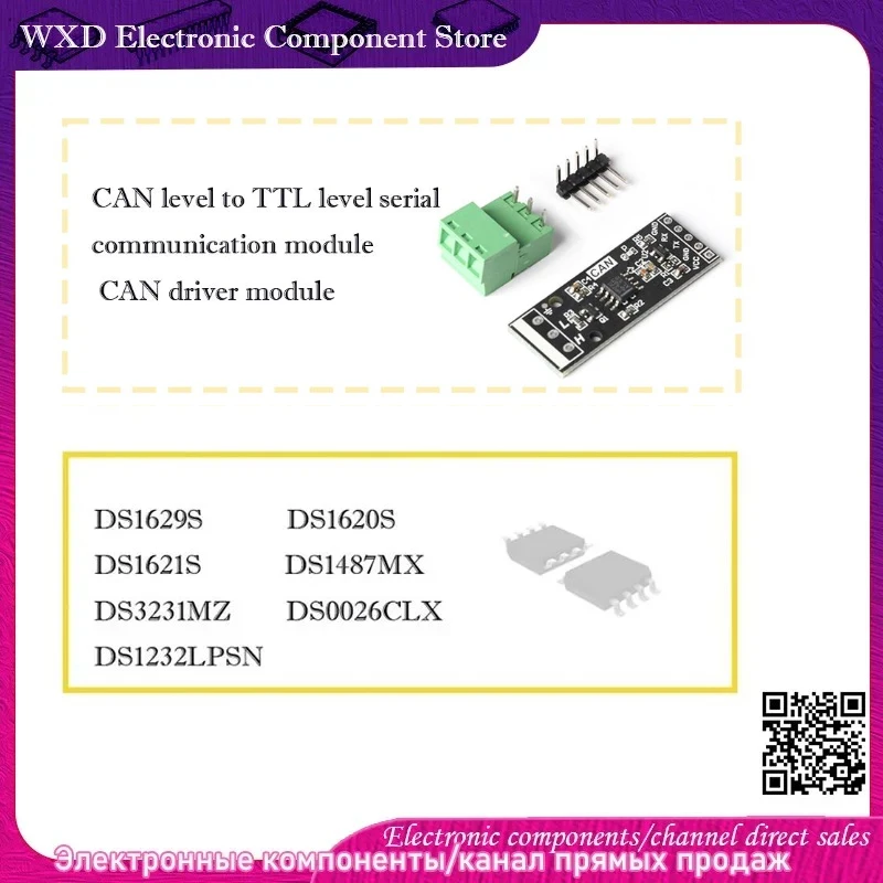 

DS1629S DS1621S DS1620S DS1487MX DS3231MZ DS3231MZ DS0026CLX DS1232LPSN CAN level to TTL level serial communication module