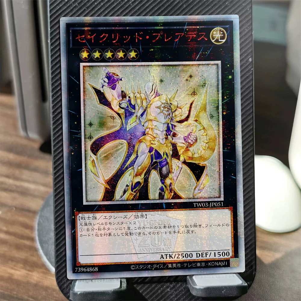 Diy Self Made Cartoon Yu-Gi-Oh! Constellar Pleiades Collection Card Gauze Flash Constellar Pleiades Anime Card Gift Toy