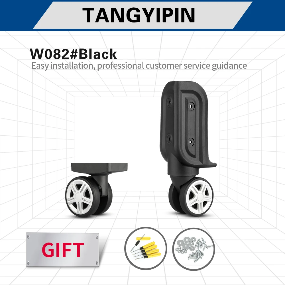 

W082 Trolley Suitcase Wheel Password Luggage Trolley Case Repair Accessories Replace Wear-Resistant Universal Caster