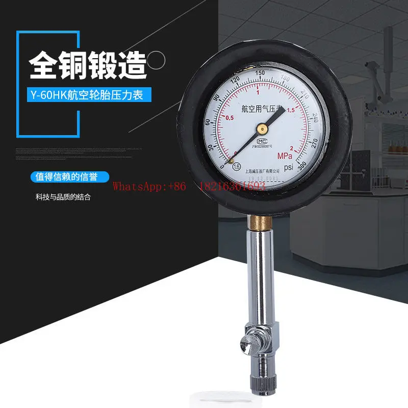 Y-60HK Aircraft Tire Pressure Gauge, Aviation Tire Pressure Gauge Pressure Reducer