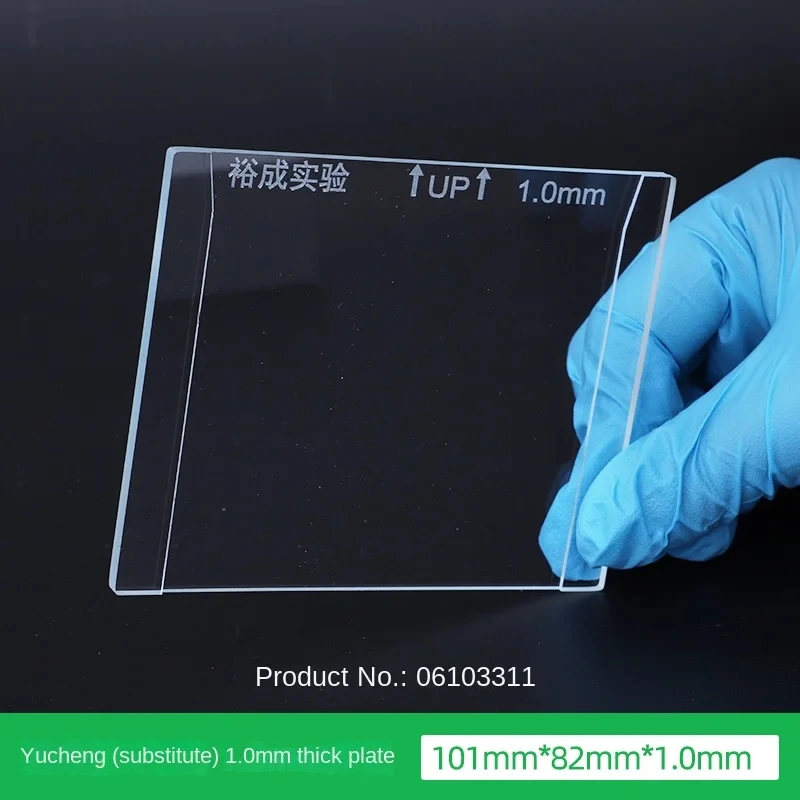 لوحة زجاجية قصيرة WB الكهربائي لوحة زجاجية سميكة لوحة طويلة عالمية بولي Bio-Radi 1653308 1653310 1653311 1653312 #5