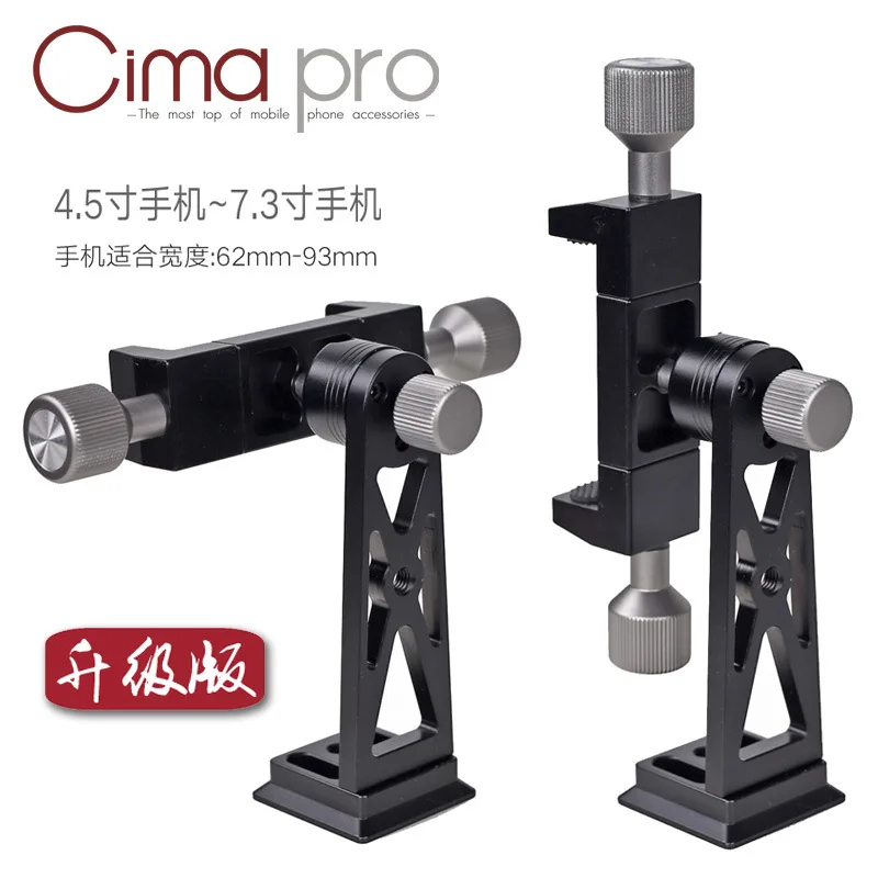 CP3 Rotating All-metal Phone Clip, Horizontal and Vertical Shooting Live Streaming Tripod, Fixed Clip, Video Desktop Stand