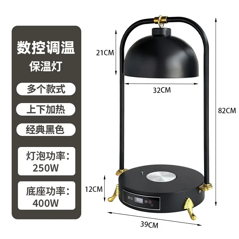 Commercial cafeteria thermal insulation heating lamp tableware up and down heating smart food stove