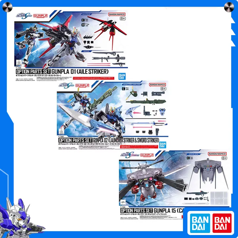 

Bandai Gundam, изготовленный на заказ комплект аксессуаров EG/HG, рюкзак с крыльями, набор мечей, набор пусковых приборов, оригинальная фигурка