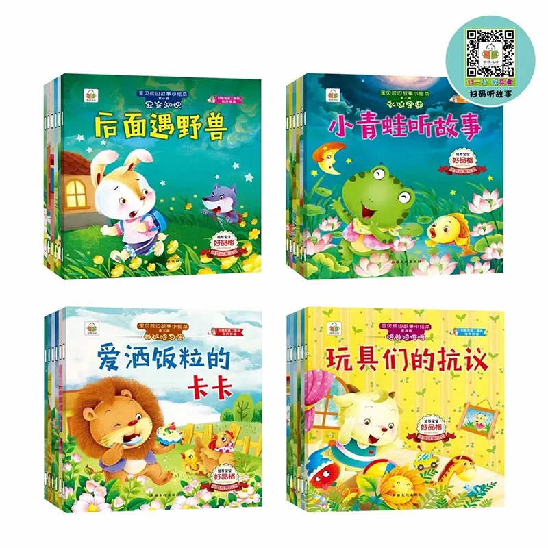 

24 Volumes of Audio Accompanied Reading Baby Bedtime Stories and Early Education Books for Children Aged 0-3-6 Libros Livros