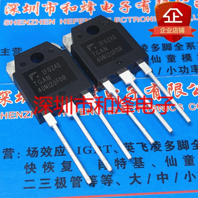 5Pcs-10Pcs TGAN40N120FDR TO-3P 1200V 40A Nieuwe En Originele Op Voorraad