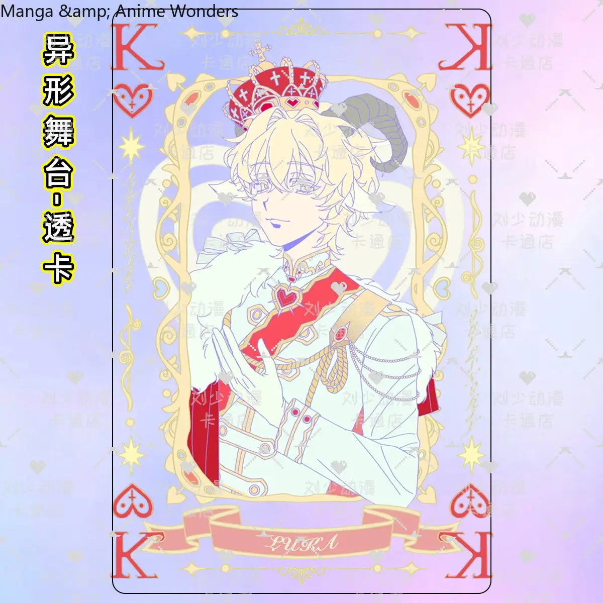 

Game Alien Stage Till Luka Anime Cosplay Transparent card Postcard Mascot Student Accessory Fans Gift Collection Anime Halloween