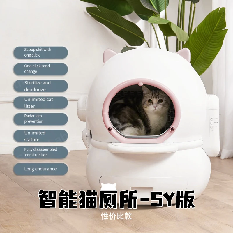 Smart  litter box, electric toilet, oversized cat toilet, fully enclosed shit shoveling machine, automatic cat litter box