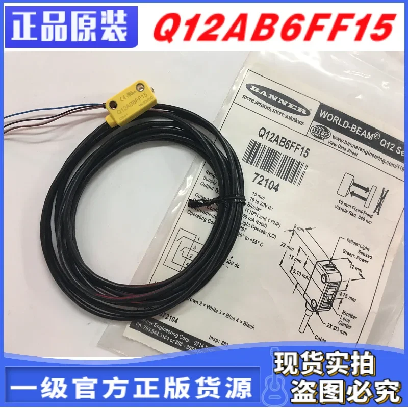 2026 Authentic American BANNER Q12AB6FF15 Ten Compensations For One Fake Reflection PNP/NPN Photoelectric Sensor