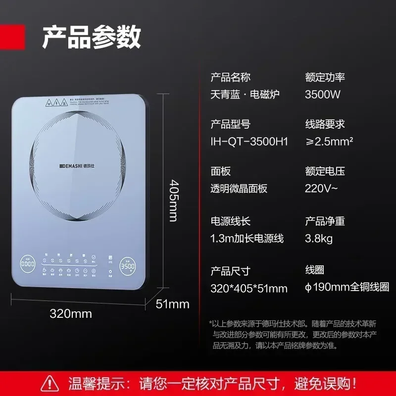 Demas 3500W ハイパワー IH クックトップ - ホテルや家庭での調理に最適なスリムライン。 ハイパワーフラット電気クックトップ