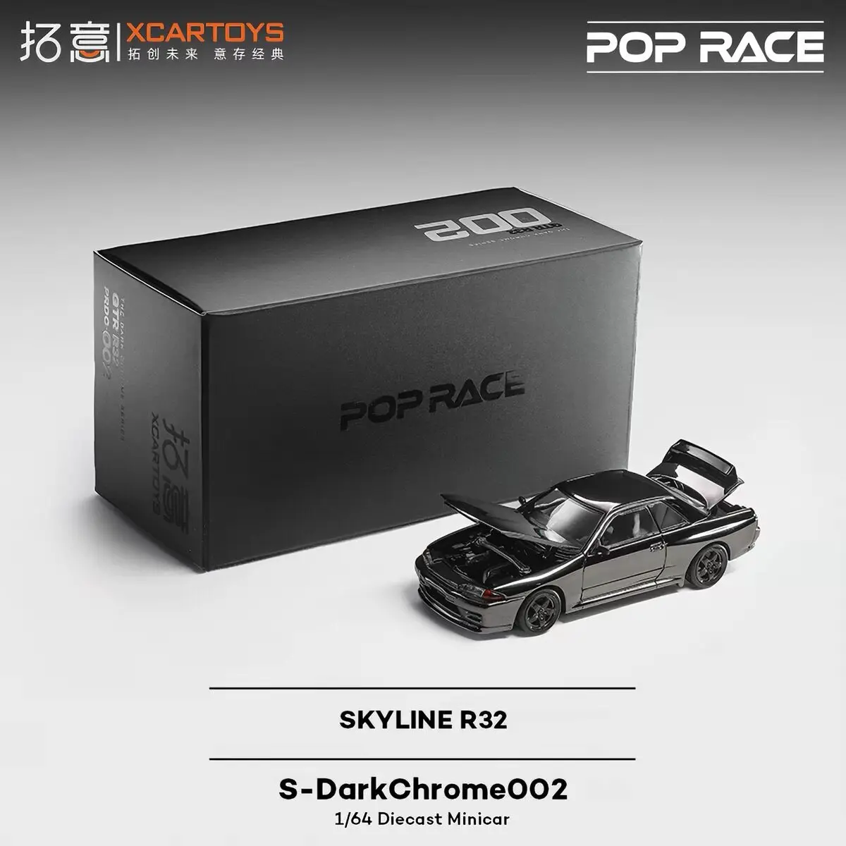 Diecast POPRACE 1:64 Scale Skyline Supercar R32 Alloy Car Model