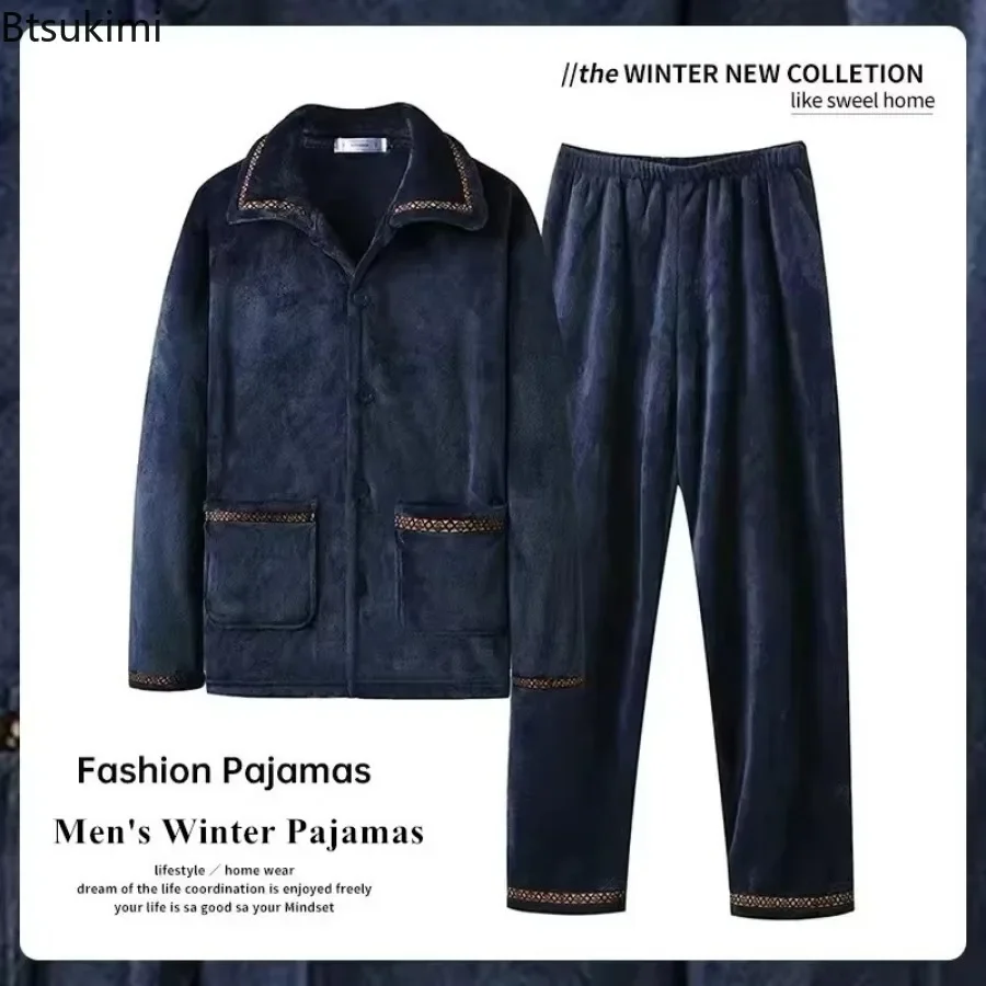 2025 Men's Winter Thicked Warm Flannel Pajama Sets Autumn Winter Cozy Coral Velvet Sleepwear 2 Pieces Man Lounge Homewear Suit