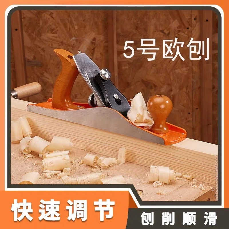 Woodworking planer, European iron planer, carpenter planer knife