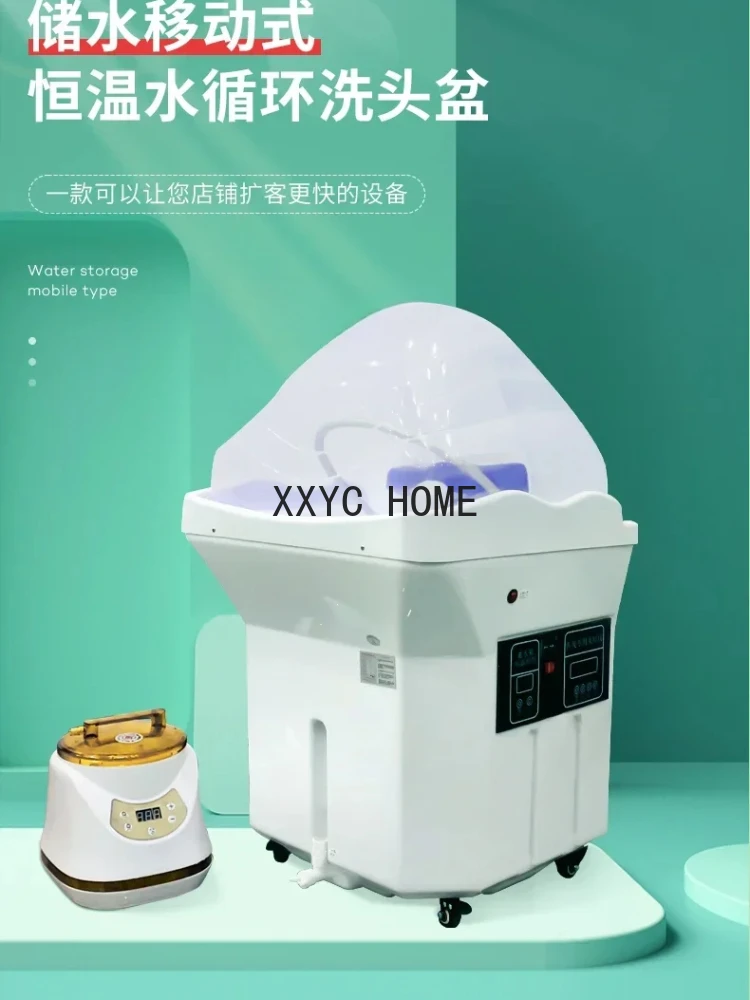 Head Therapy Bed Mobile Head Basin Water-Free Beauty  Intelligent Constant Temperature Fumigation Water Circulation