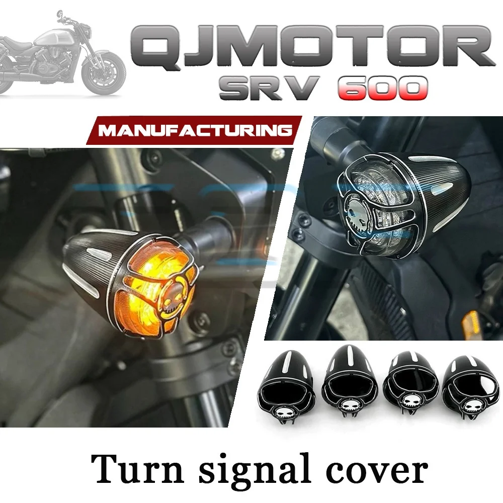 

Защитный чехол указателя поворота QJMOTOR SRV 600, ажурный дизайн, не блокирующий свет srv 600 600srv SRV600