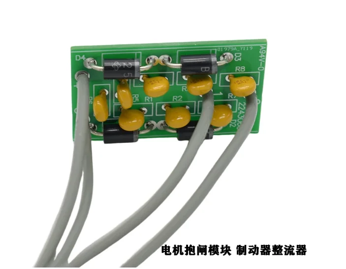 Supply Shield Machine Parts, Flangtech Double Rail Beam, Lift, Brake Module, Rectifier Module 2243060