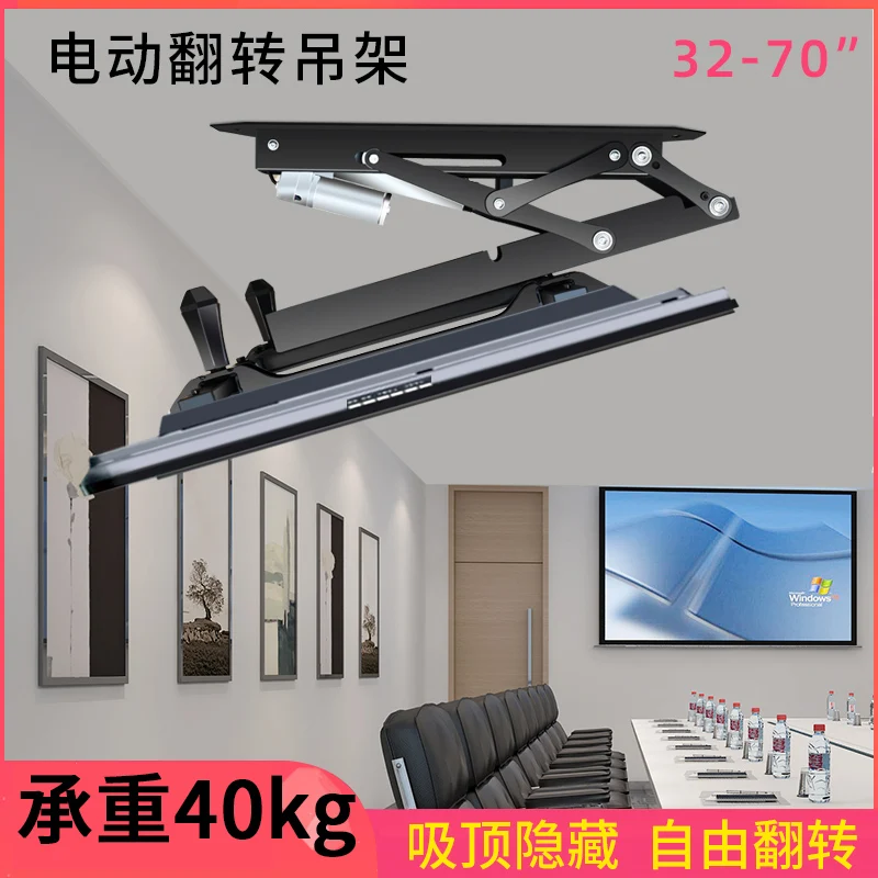 Remote control lift hanger folding rotating hidden ceiling bracket