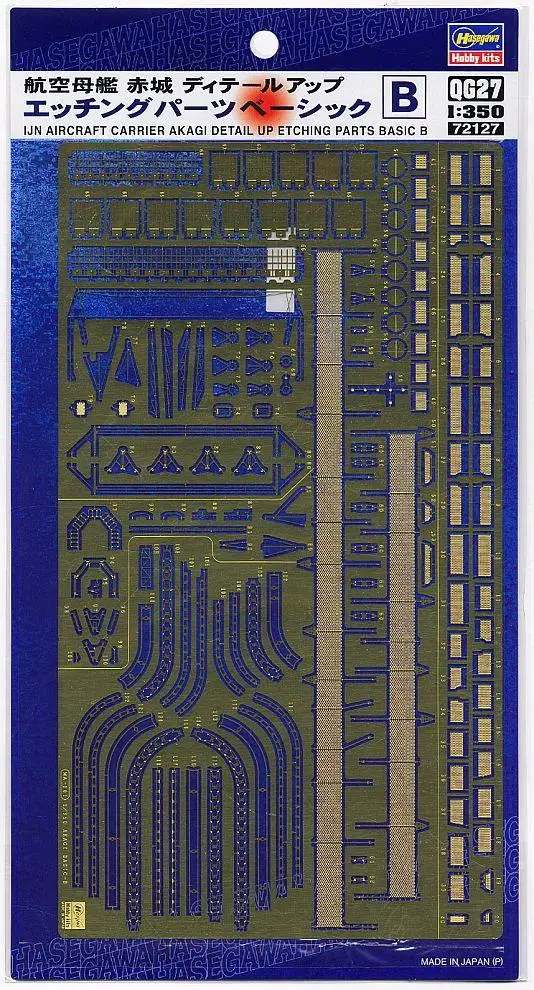 Hasegawa 72127 1/350 IJN Aircraft Carrier Akagi Detail Up Etching Parts Basic B