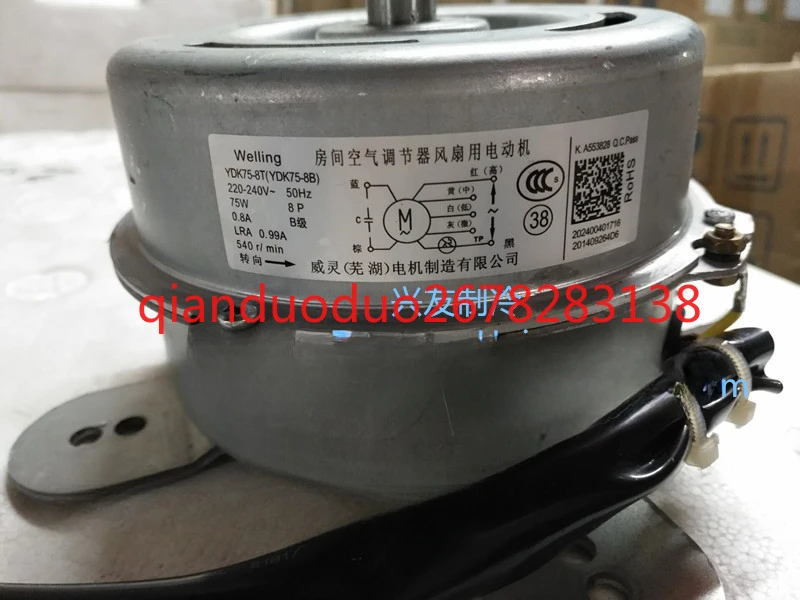 

Suitable for Midea air conditioner motor fan, Welling motor YDK75-8T 75W YDK75-8B