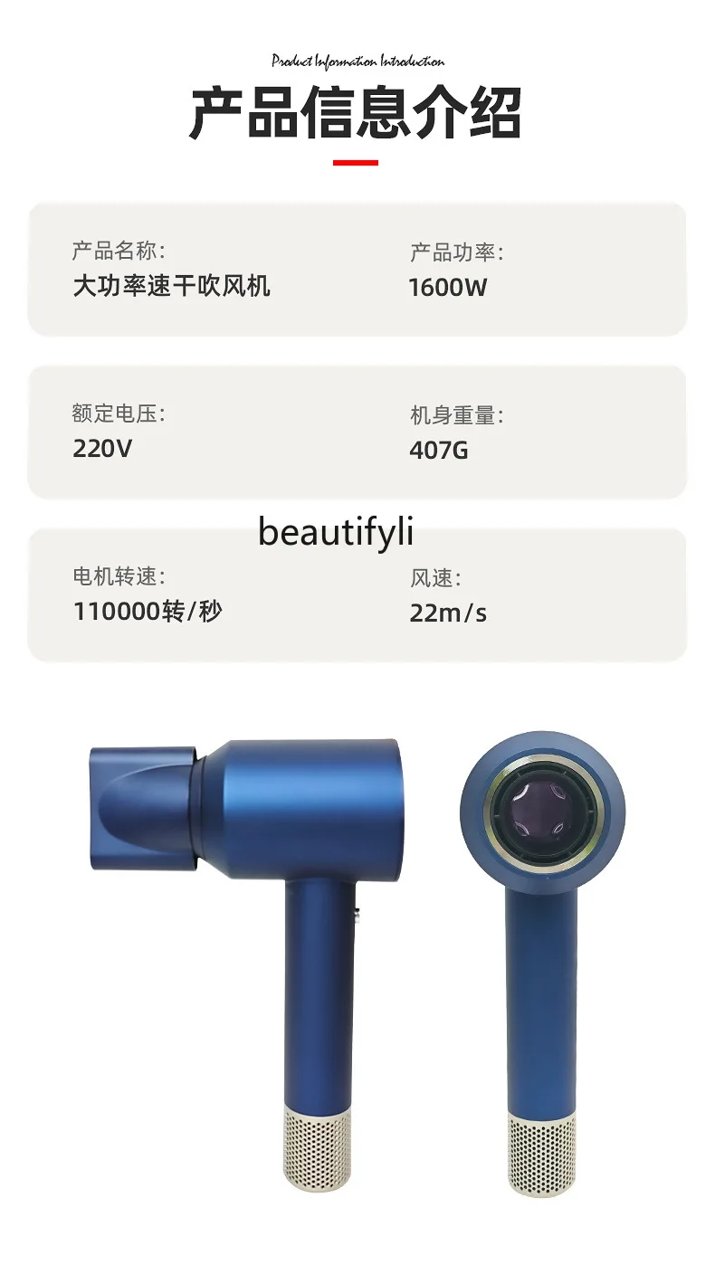 Asciugacapelli ad alta velocità Ioni negativi domestici Cura dei capelli ad asciugatura rapida ad alta potenza Asciugacapelli Grande vento