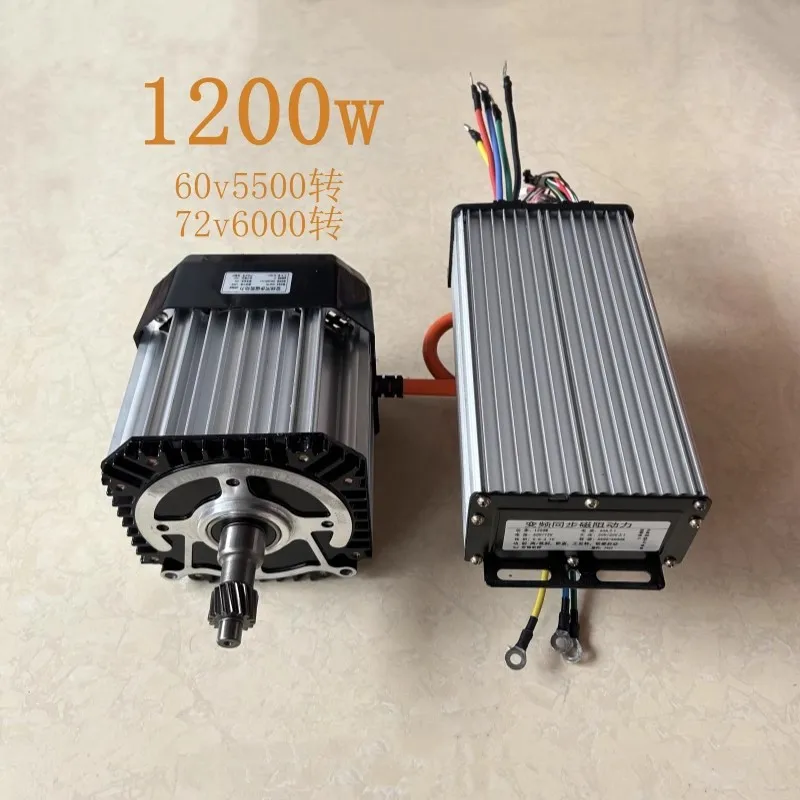 60V 72V electric tricycle four-wheeler sine wave high speed motor 1200W 1500W silent permanent magnet synchronous motor