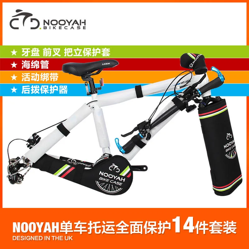 Bicycle packaging and transportation protective cover Mountain road vehicle transportation dental disc cover Front fork rear