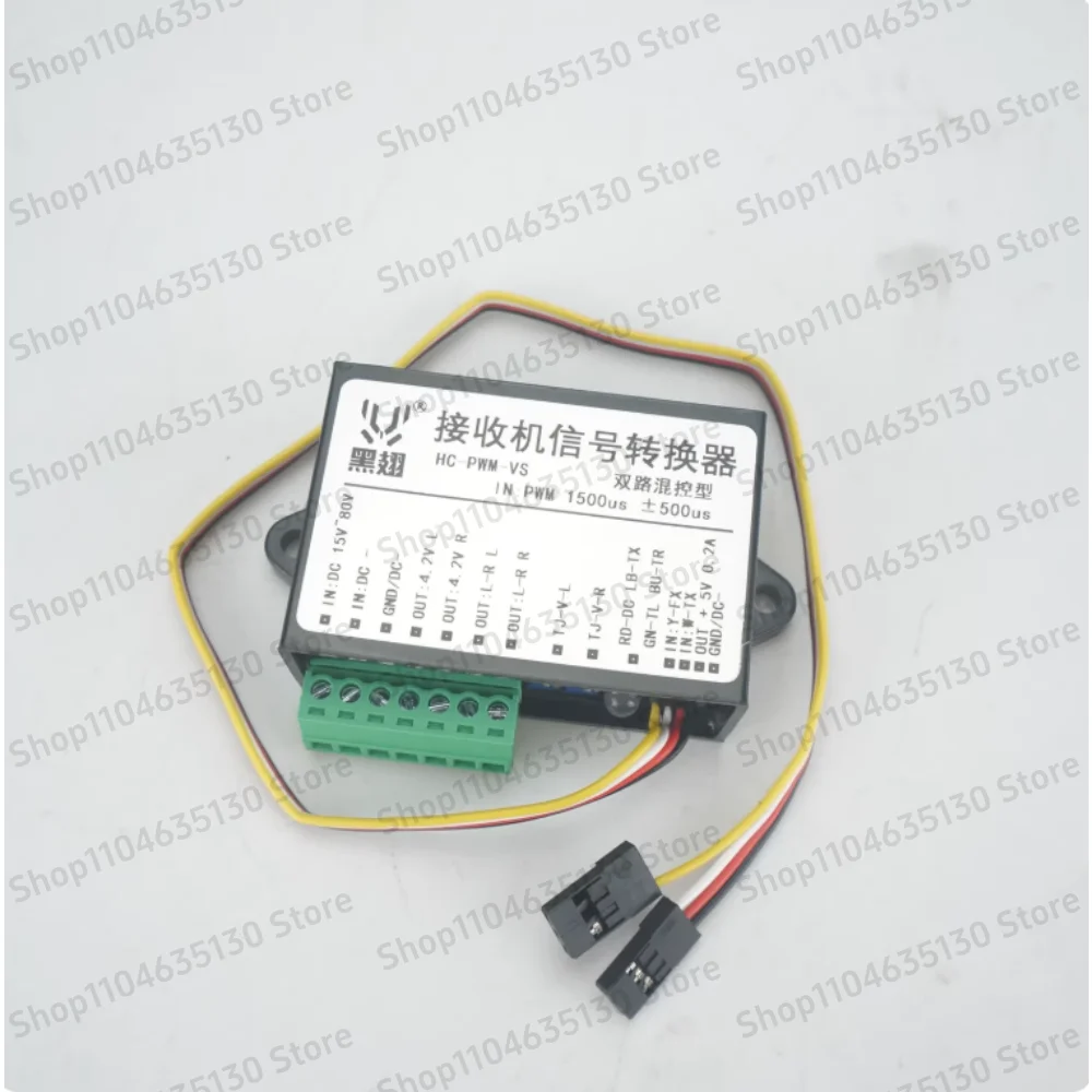 High-Performance Dual Mixing ESC for RC Models - PWM Differential Receiver with Signal Conversion