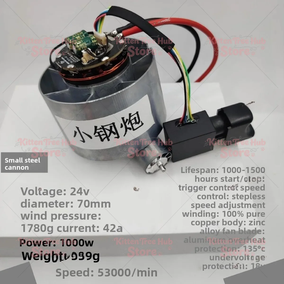 70 Motor 70mm Brushless  DC Motor High Speed