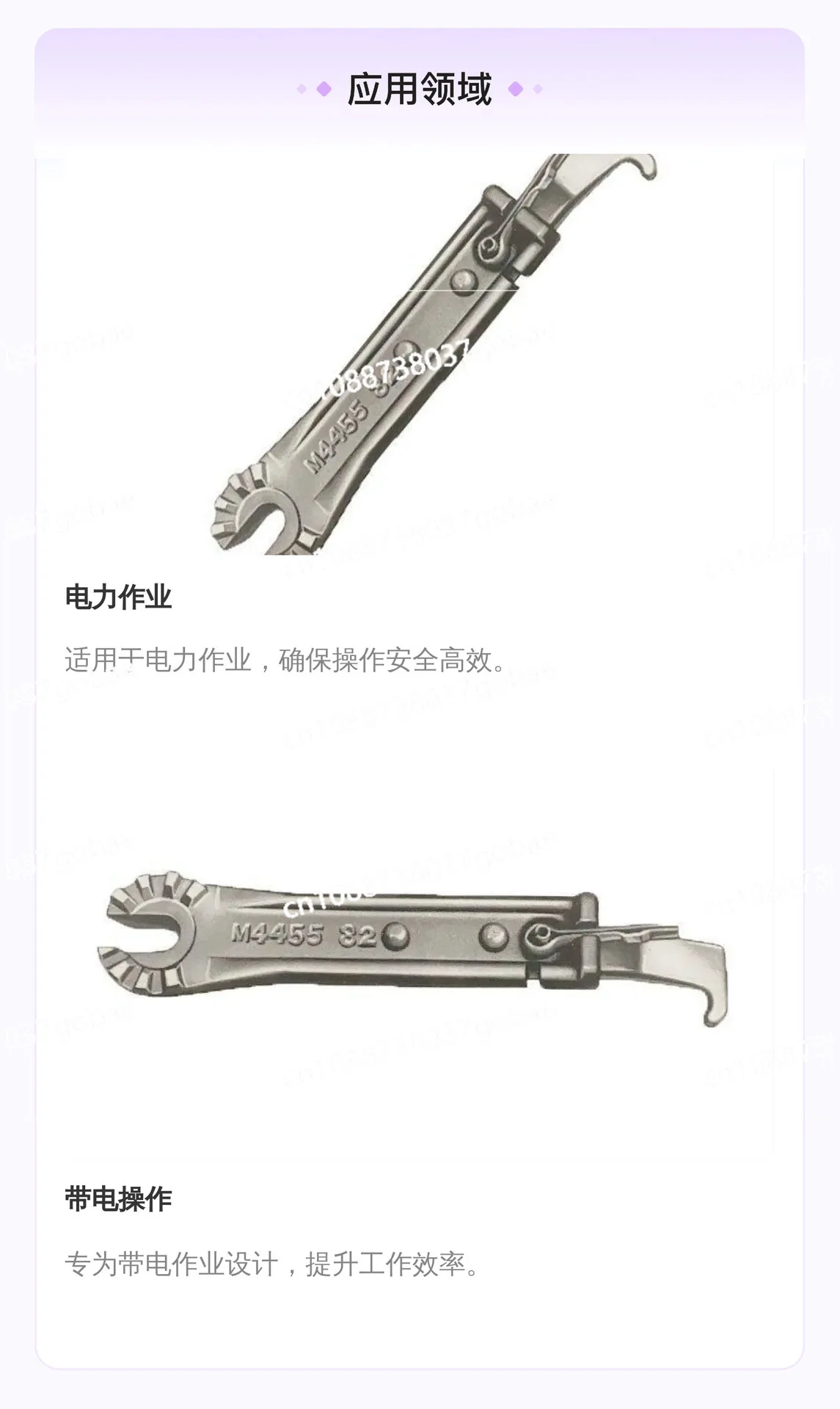 Guide bolt lock out slot tool head insulator target bolt lock tool m445582