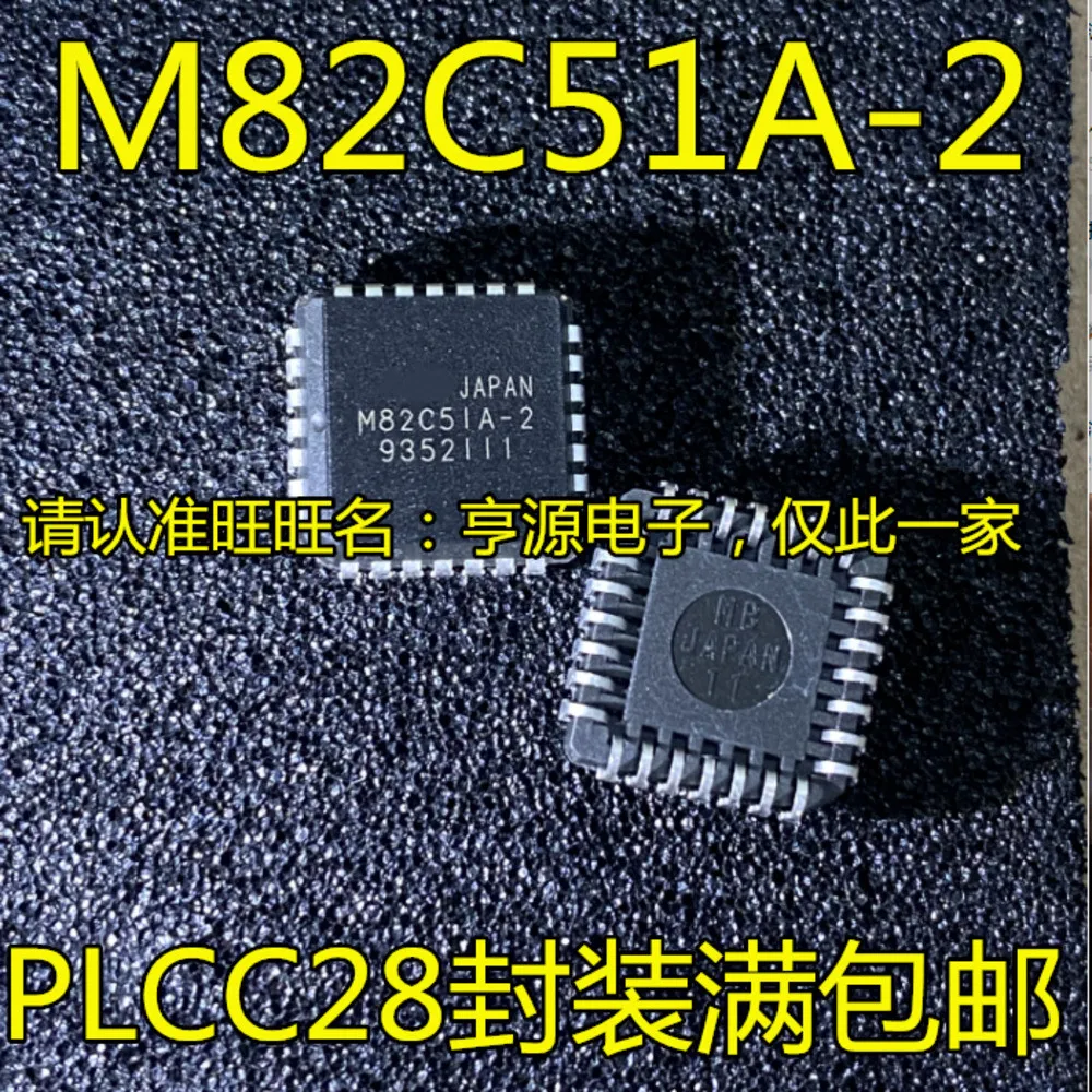 1-10PCS LTGXD LTC7001EMSE M82C51A-2 M82C51 82C51A W27E257P-12 W27E257P P89V52X2FA