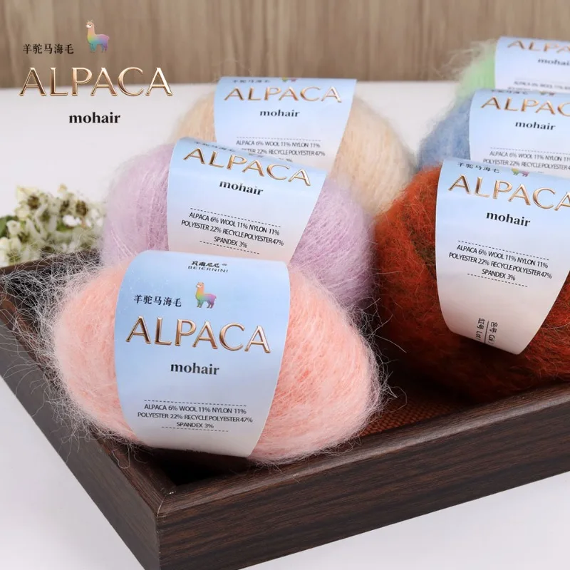 A 25g Blend of Alpaca Silk Mohair, DIY Hand Woven Sweater Cardigan Shawl Tote Bag Soft and Fluffy Fine Line Mohair - view 5