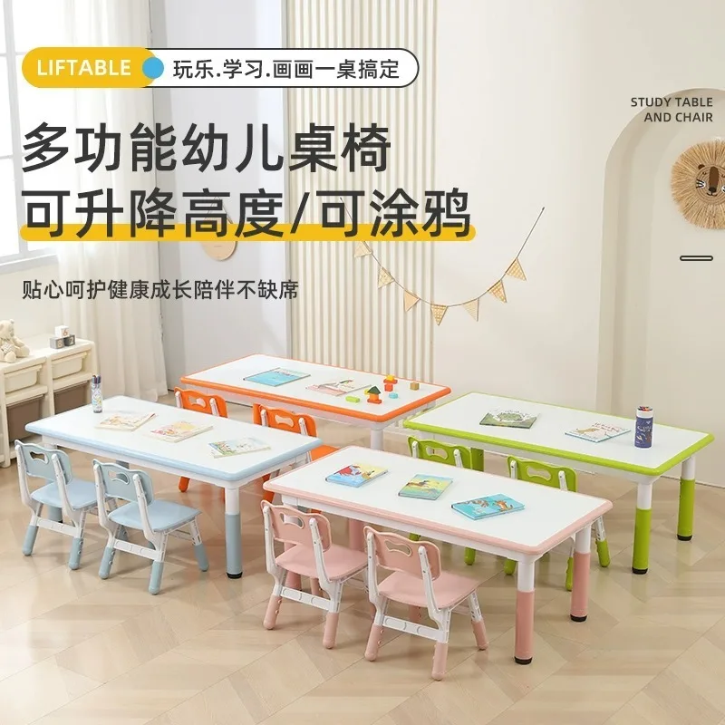 

Kindergarten tables and chairs Children's study tables Early education plastic rectangular liftable, home painting desk