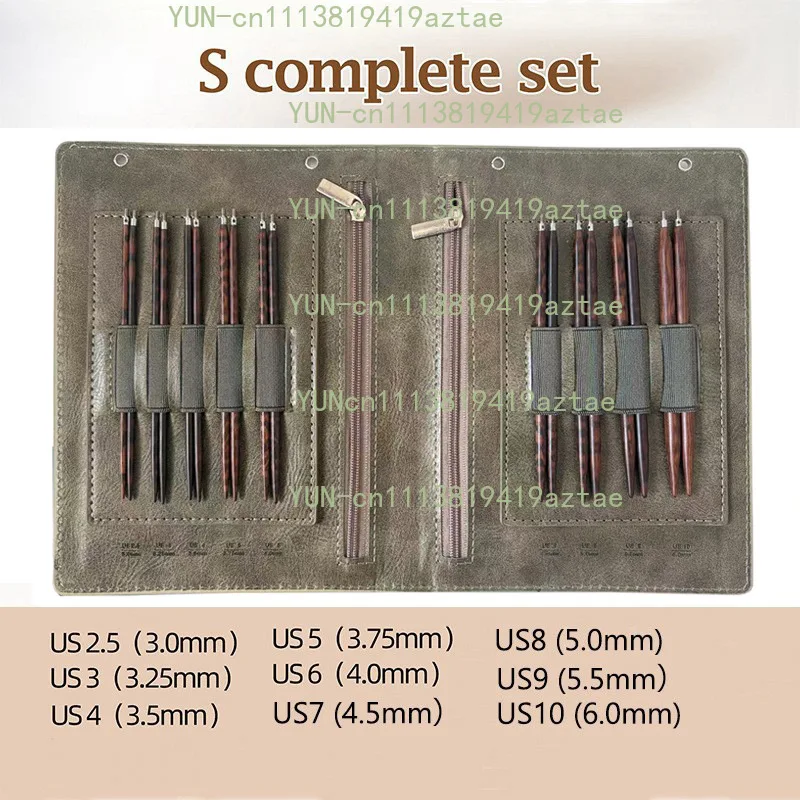 Light Luxury Simple Wood Knitting Needle, Hand-Polished Colored Wood Removable Ring Wooden Round Needle Set