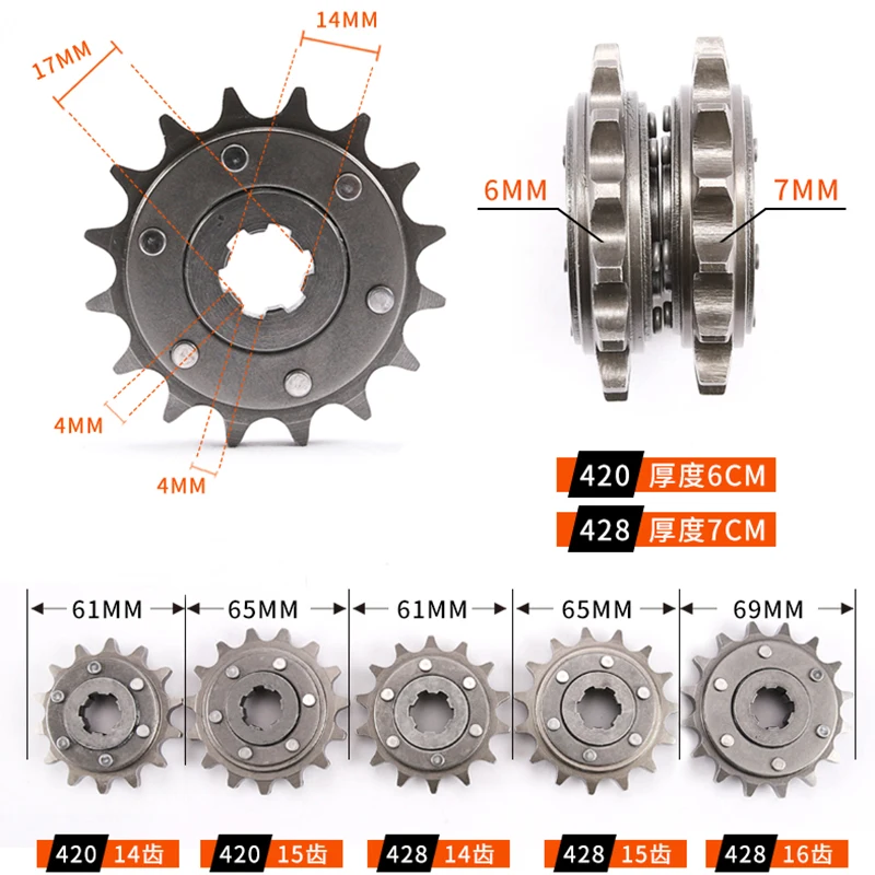 1Pcs 20CrMnTi 420 428 14T 15T 16T Fuel Saving Sprocket for Loncin110 QS110 GT125 WH125 Dirt Pit Bike Moped Scooter Motorcycle