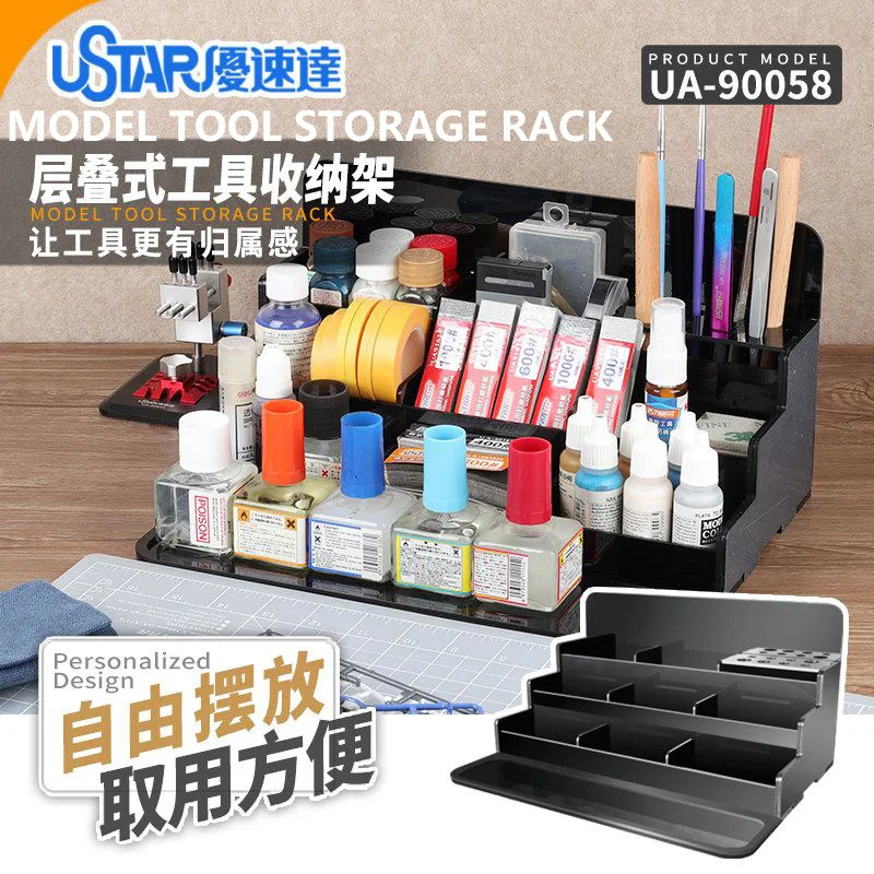 U-STAR UA-90058 Multi-layer Tool Storage Rack Stackable Organizer Box DIY Model Tools Holder Free Combination Storage Shelf