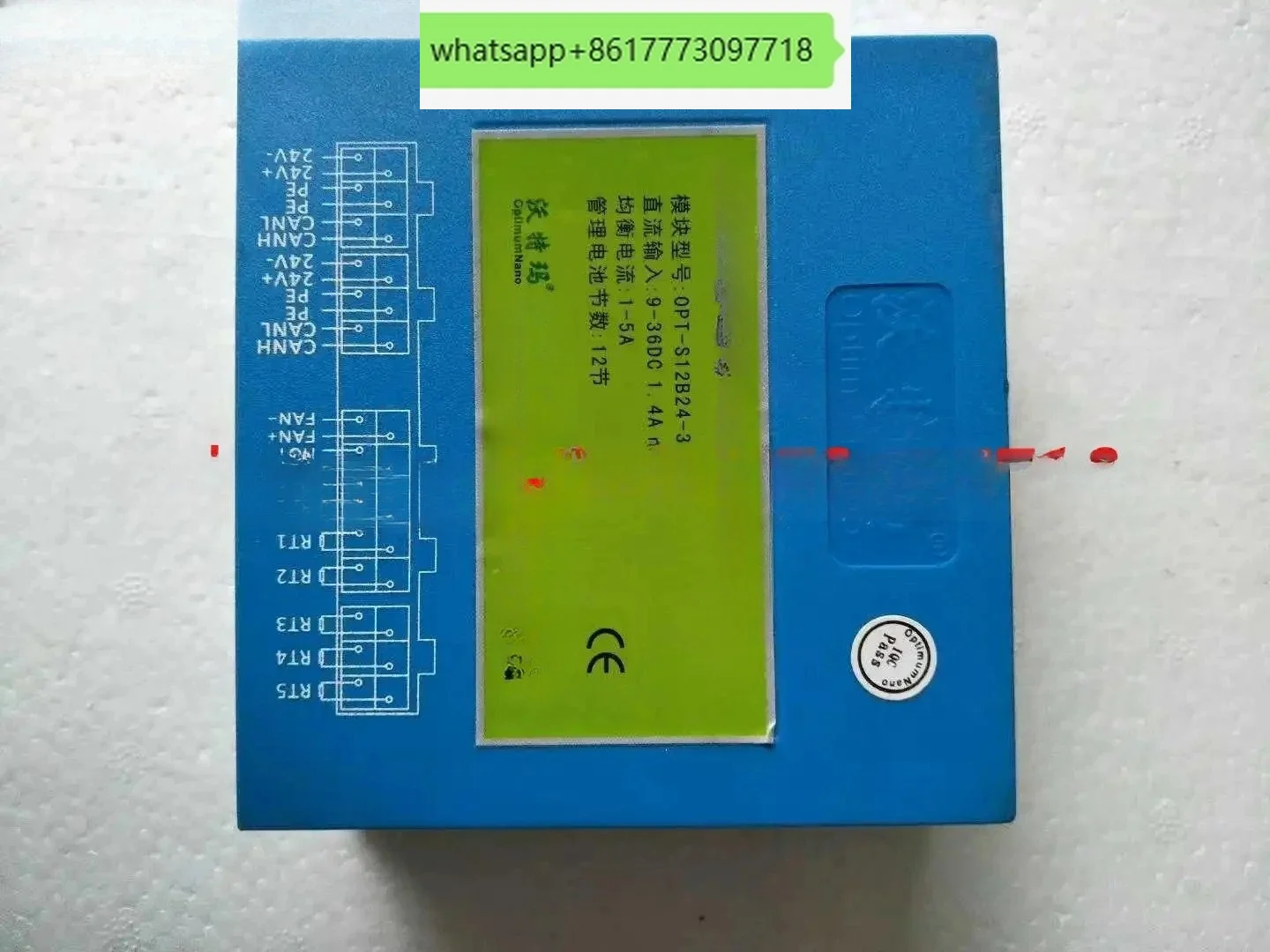 Battery management system active equalization voltage acquisition module 9/36V universal